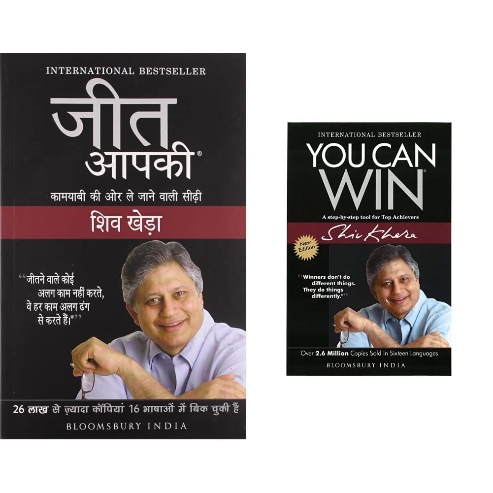 Jeet Aapki and You Can Win set of 2 Hindi books by Shiv Khera