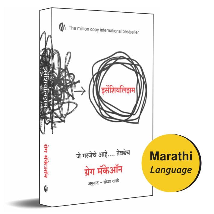 Essentialism Marathi Greg McKeown